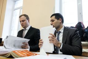 Заседание суда  