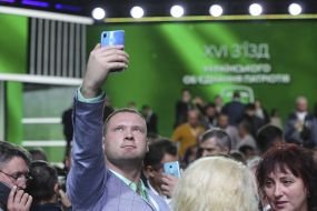 The congress of the party "UKROP"