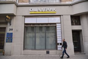 Oshchadbank in Lvov