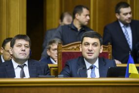 Vladimir Groisman and Vladimir Kision