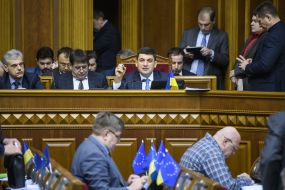 Vladimir Groisman and Vladimir Kision