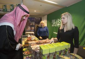 Товары от Посольства Королевства Саудовской Аравии