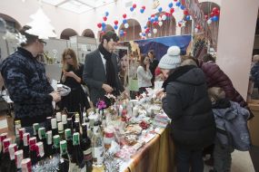 Товары от Посольства Австрии