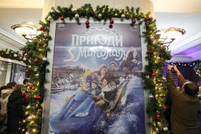 Poster of the film "The Adventures of S Nicholas"