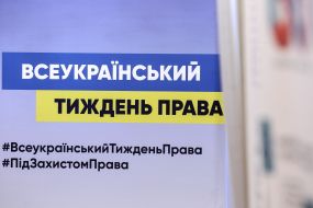 A poster with the inscription "Ukrainian Law Week"