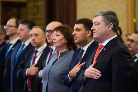 Vladimir Groisman, Petro Poroshenko and Valentina Danyshevskaya