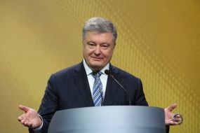Петр Порошенко
