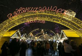 Рождественская ярмарка 