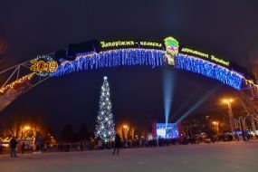 Regional Christmas Tree in Zaporozhye