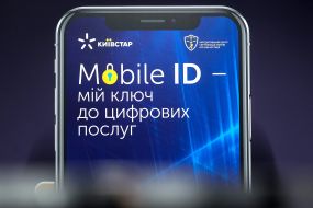 Logo of the Mobile ID 