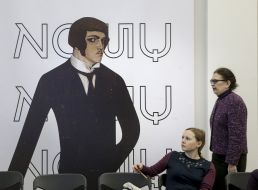 Участники пресс-конференции