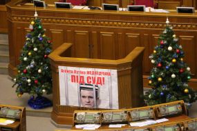 Poster "Agent Putin Medvedchuk - on trial!" on the podium