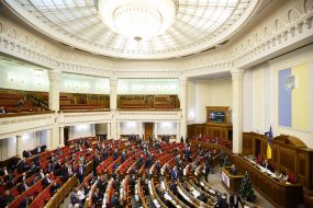 Session of the Verkhovna Rada of Ukraine