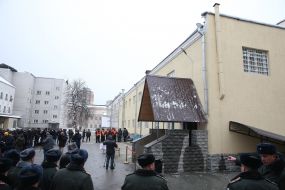 Kiev investigatory isolator