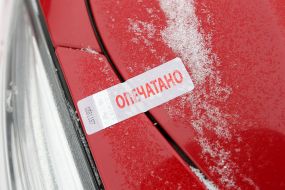 Пломба на капоті автомобіля на парковці-складі ДП "СЕТАМ"(OpenMarket)