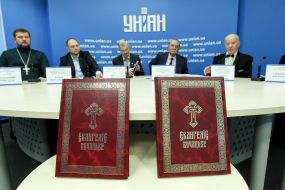 Participants of the presentation of the book "Gospel Buchatske"