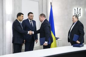 Vladimir Groisman and Maxim Martynyuk