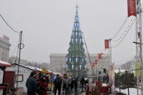 New Year's tree in Kharkiv