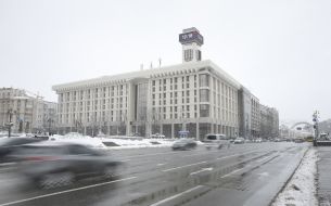 House of trade unions in Kiev
