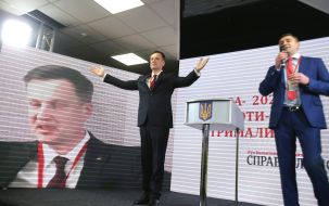 Valentyn Nalyvaichenko