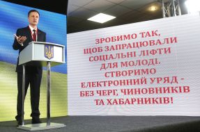 Valentyn Nalyvaichenko