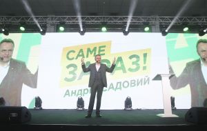 Андрей Садовый