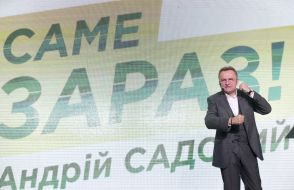 Андрей Садовый