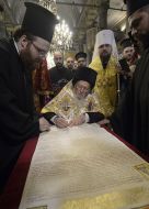 Patriarch Bartholomew signed by Tomos