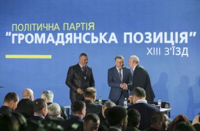 Congress of the political party "Civic Position"