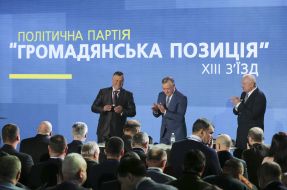 Congress of the political party "Civic Position"