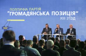 Congress of the political party "Civic Position"