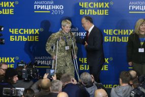 Congress of the political party "Civic Position"