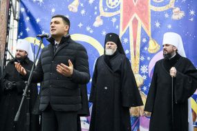 Metropolitan Epiphanius and Volodymyr Groysman