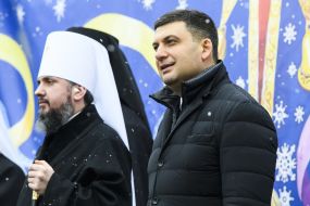 Metropolitan Epiphanius and Volodymyr Groysman