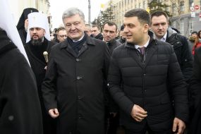 Metropolitan Epiphanius, Petro Poroshenko and Volodymyr Groysman