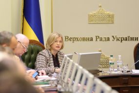 Ирина Геращенко