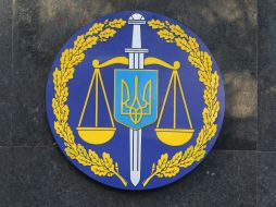 Эмблема Генеральной прокуратуры Украины