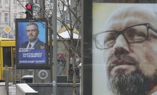 Billboards with the image of Arseniy Yatsenyuk and Alexander Vilkul
