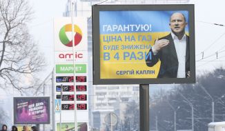 Billboard with the image of Sergey Kaplina