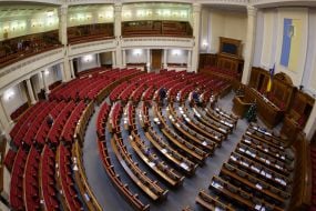 Verkhovna Rada of Ukraine
