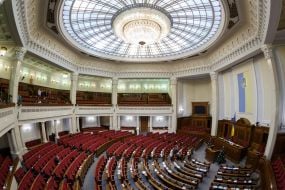 Verkhovna Rada of Ukraine