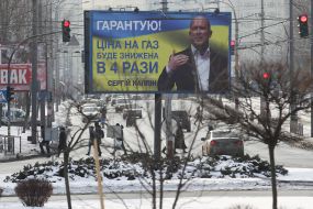 Billboard with the image of Sergey Kaplin