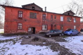 Emergency House