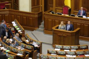 Oksana Yurinets and Nikolay Knyazhitsky