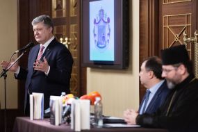 Participants of the presentation of the book "Dialogue treats wounds"