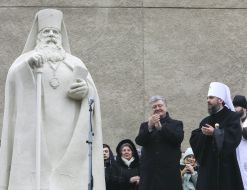 Petro Poroshenko and Metropolitan Epiphanius
