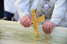 Освящение воды