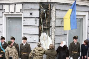 Opening of the memorial bas-relief to Simon Petliuri