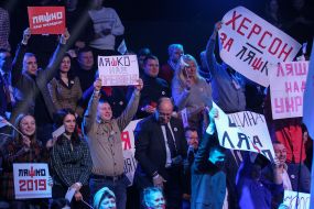 Участники съезда держат плакаты в поддержку Олега Ляшко