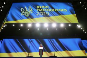 Speech by Yulia Tymoshenko